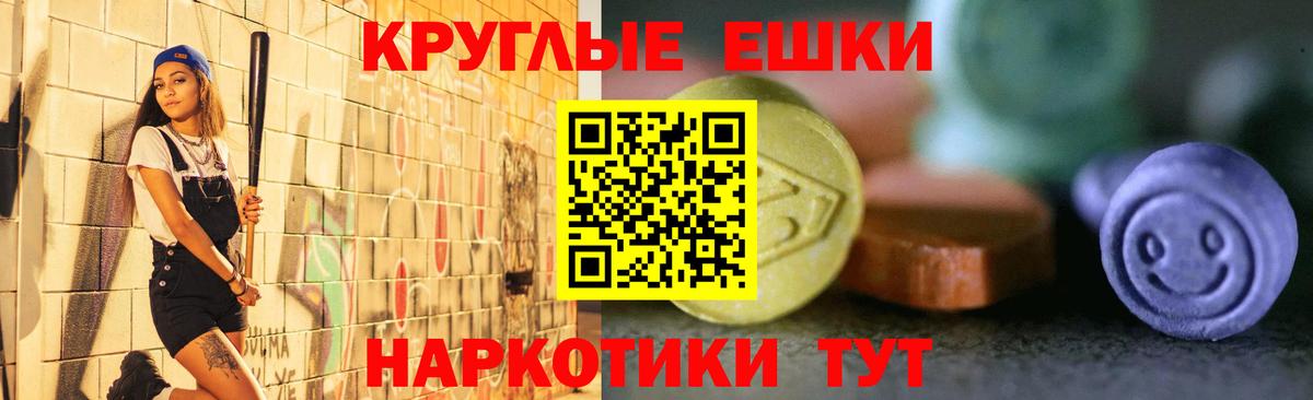 Экстази Philipp Plein Каменск-Шахтинский