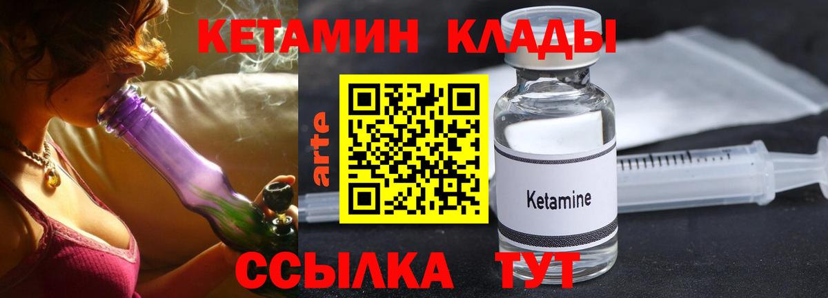 Каннабис  Канабис  МЕФ   ГЕРОИН  Гашиш  Каменск-Шахтинский  Alpha PVP СК кристаллы  Вход с VPN 