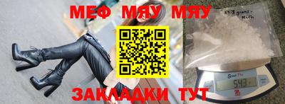 бутират Канаш
