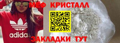 круглые Камышлов