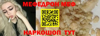 кокаин премиум Кандалакша