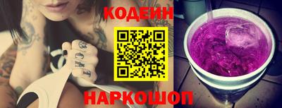 круглые Камышлов