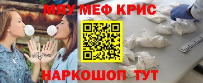 круглые Камышлов