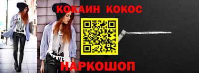 бутират Канаш