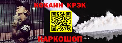героин Ипатово