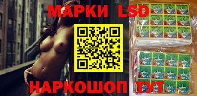 бутират Канаш
