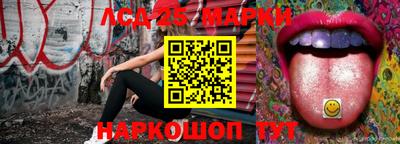 бутират Канаш