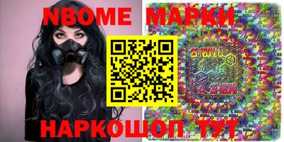 бутират Канаш