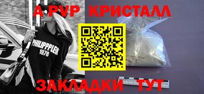 бутират Канаш