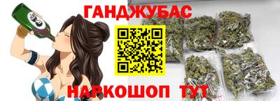 бутират Канаш