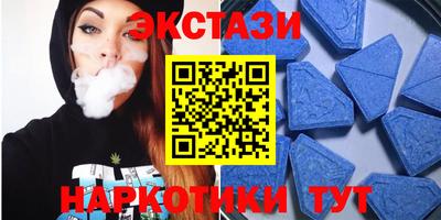 бутират Канаш