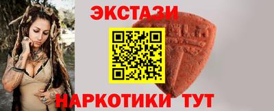бутират Канаш