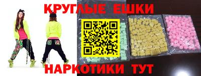 бутират Канаш