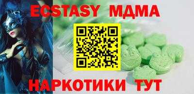 круглые Камышлов