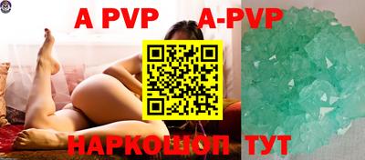 бутират Канаш