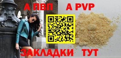 круглые Камышлов