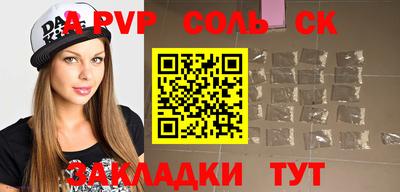 бутират Канаш