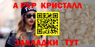 круглые Камышлов