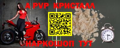 круглые Камышлов