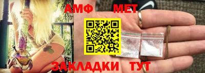 бутират Канаш