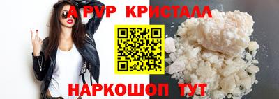 круглые Камышлов