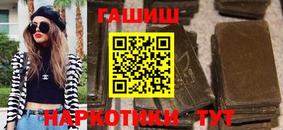 бутират Канаш