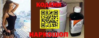кокаин премиум Кандалакша