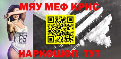 кокаин премиум Кандалакша