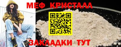 бутират Канаш