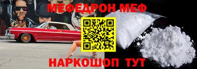 амф Ирбит
