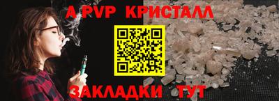 бутират Канаш