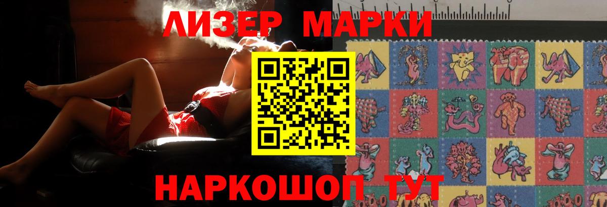 LSD-25 экстази ecstasy  ЛСД экстази кислота  Каменск-Шахтинский  Вход с VPN 