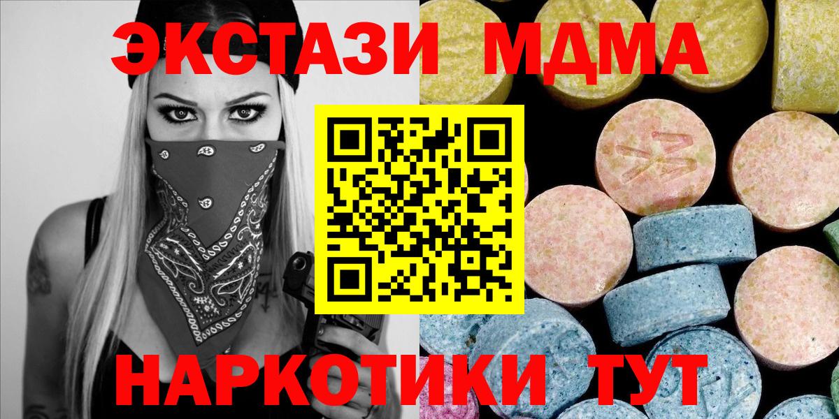 Кокаин Каменск-Шахтинский