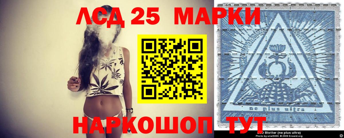 Наркотические марки 1500мкг  Вход с VPN  Наркотические марки  Каменск-Шахтинский 