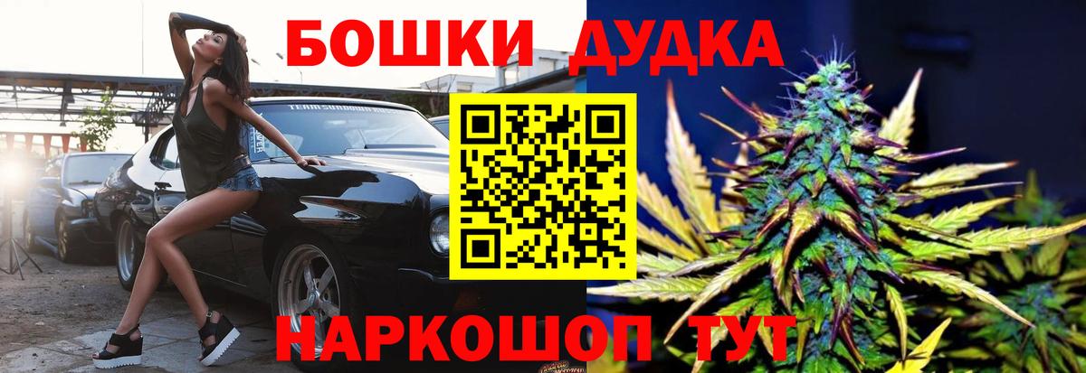 Конопля LSD WEED Каменск-Шахтинский